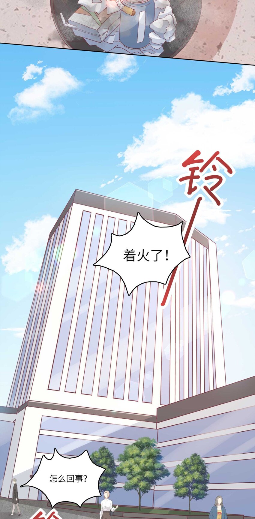 23 营救-第23话