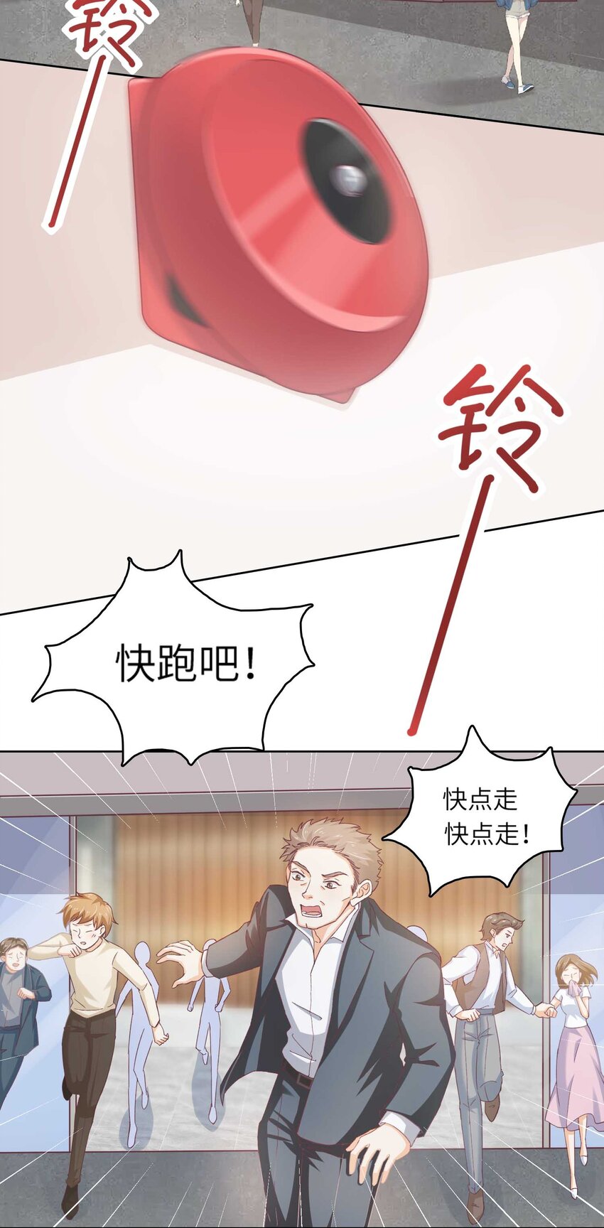 23 营救-第23话