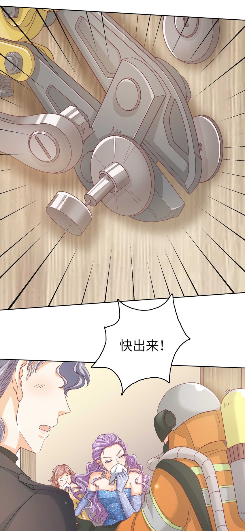 23 营救-第23话