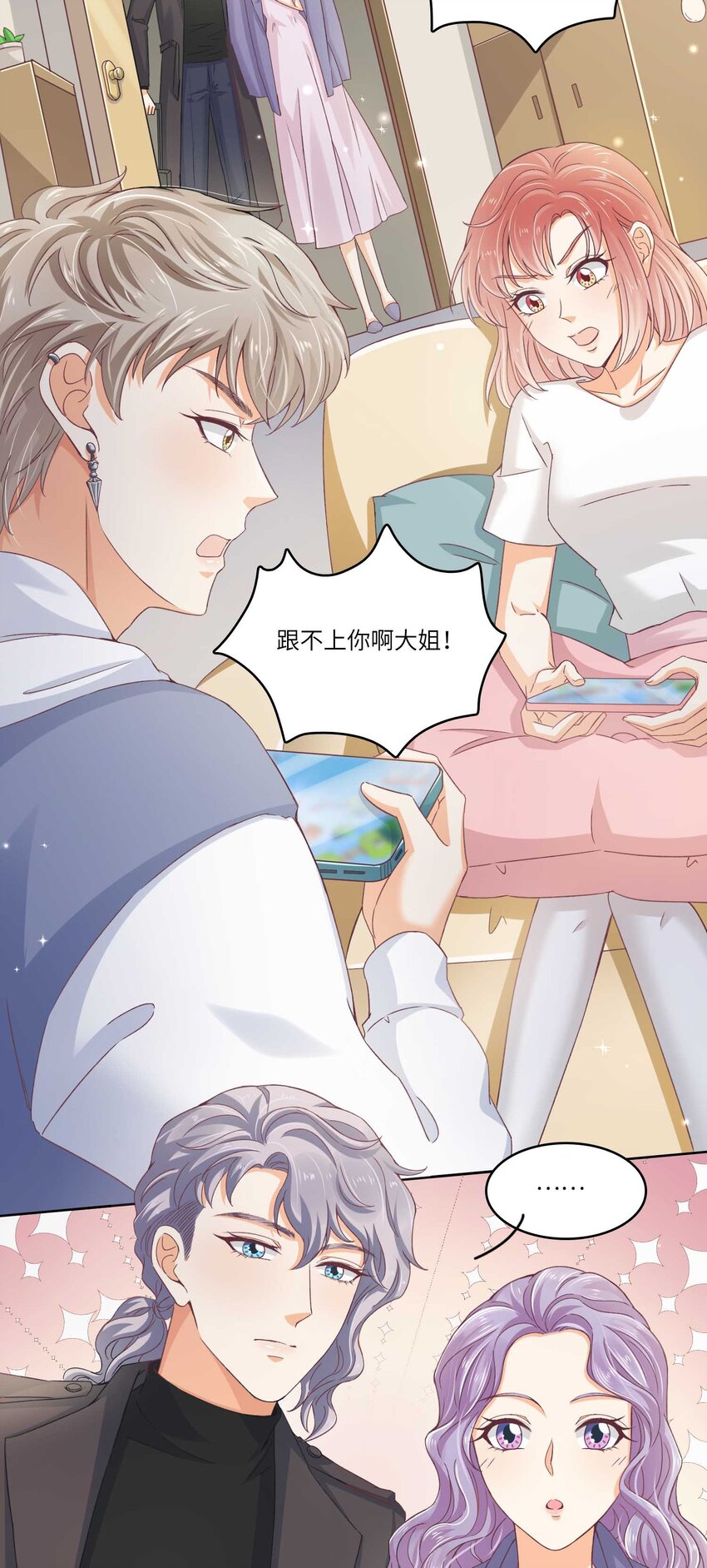 23 营救-第23话