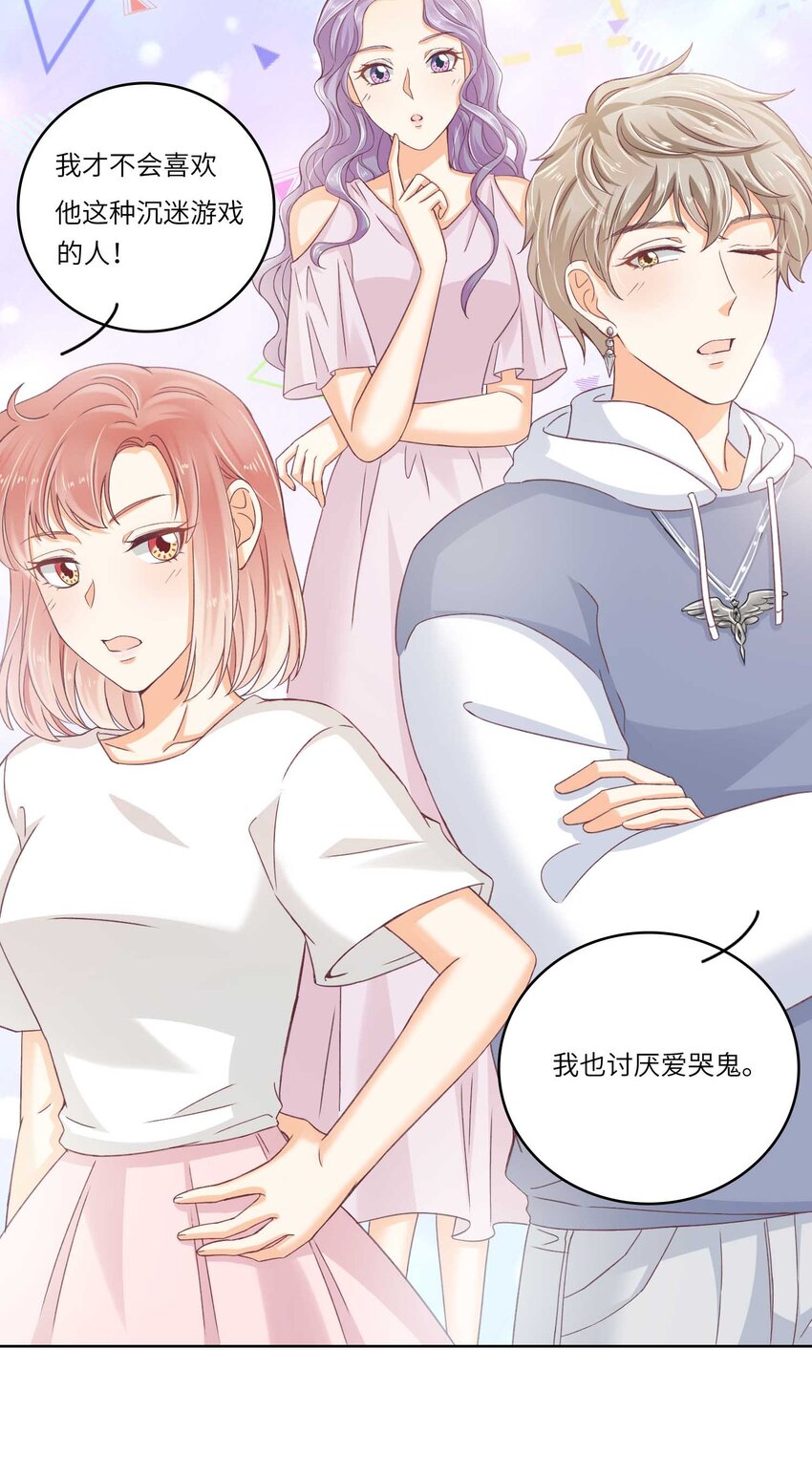 23 营救-第23话