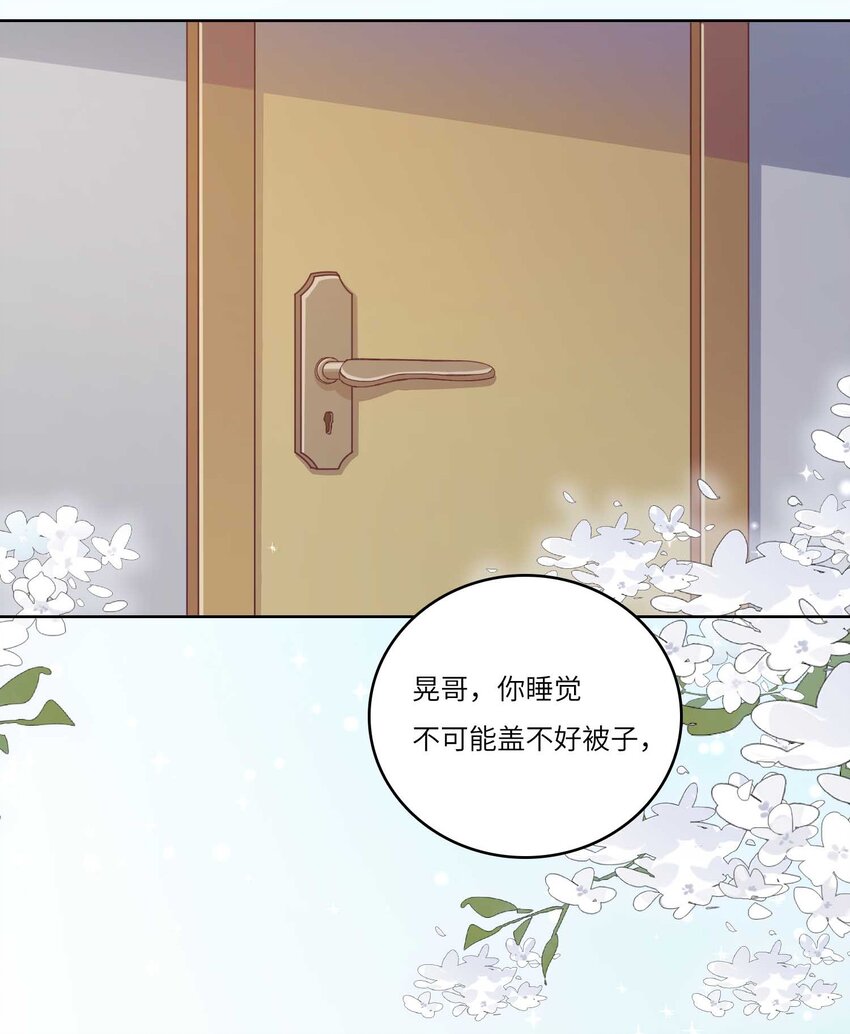 23 营救-第23话