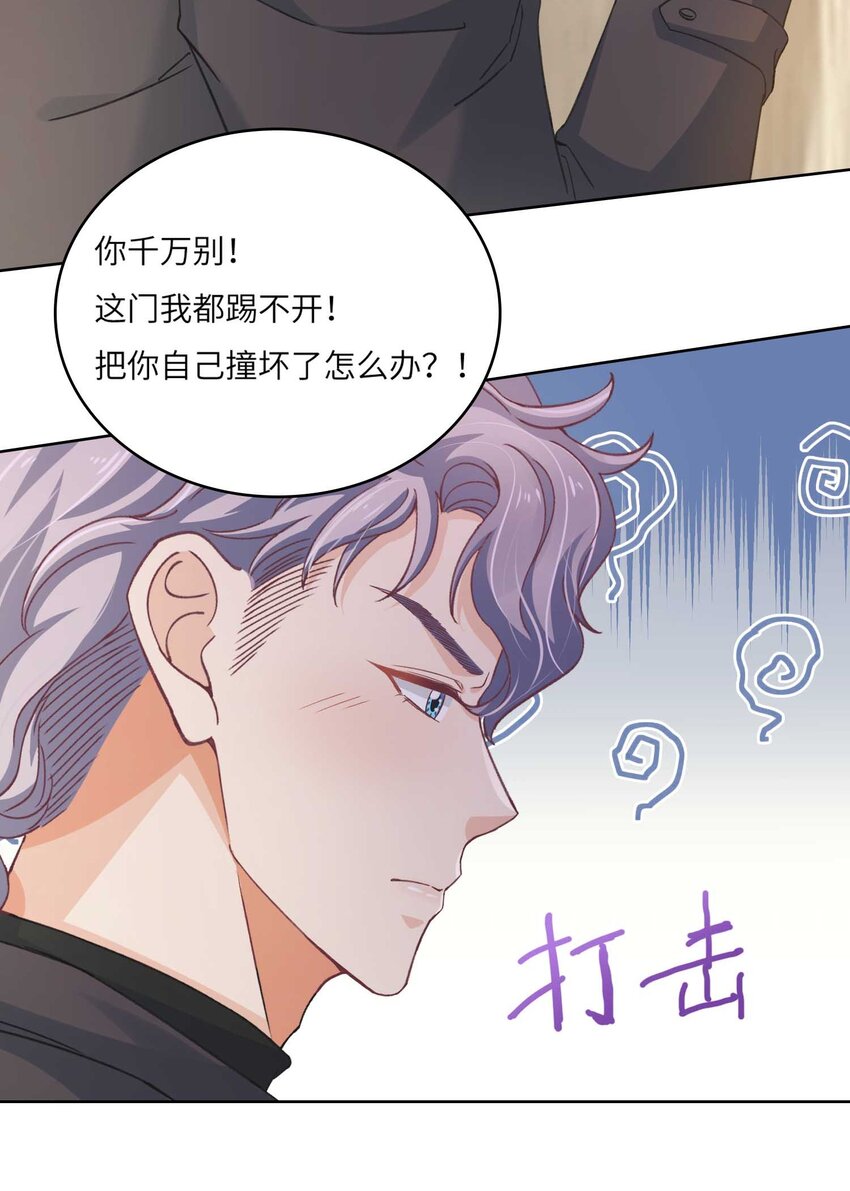 23 营救-第23话