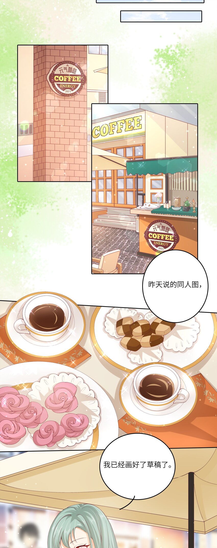 S2-05 CP图失踪案-第31话