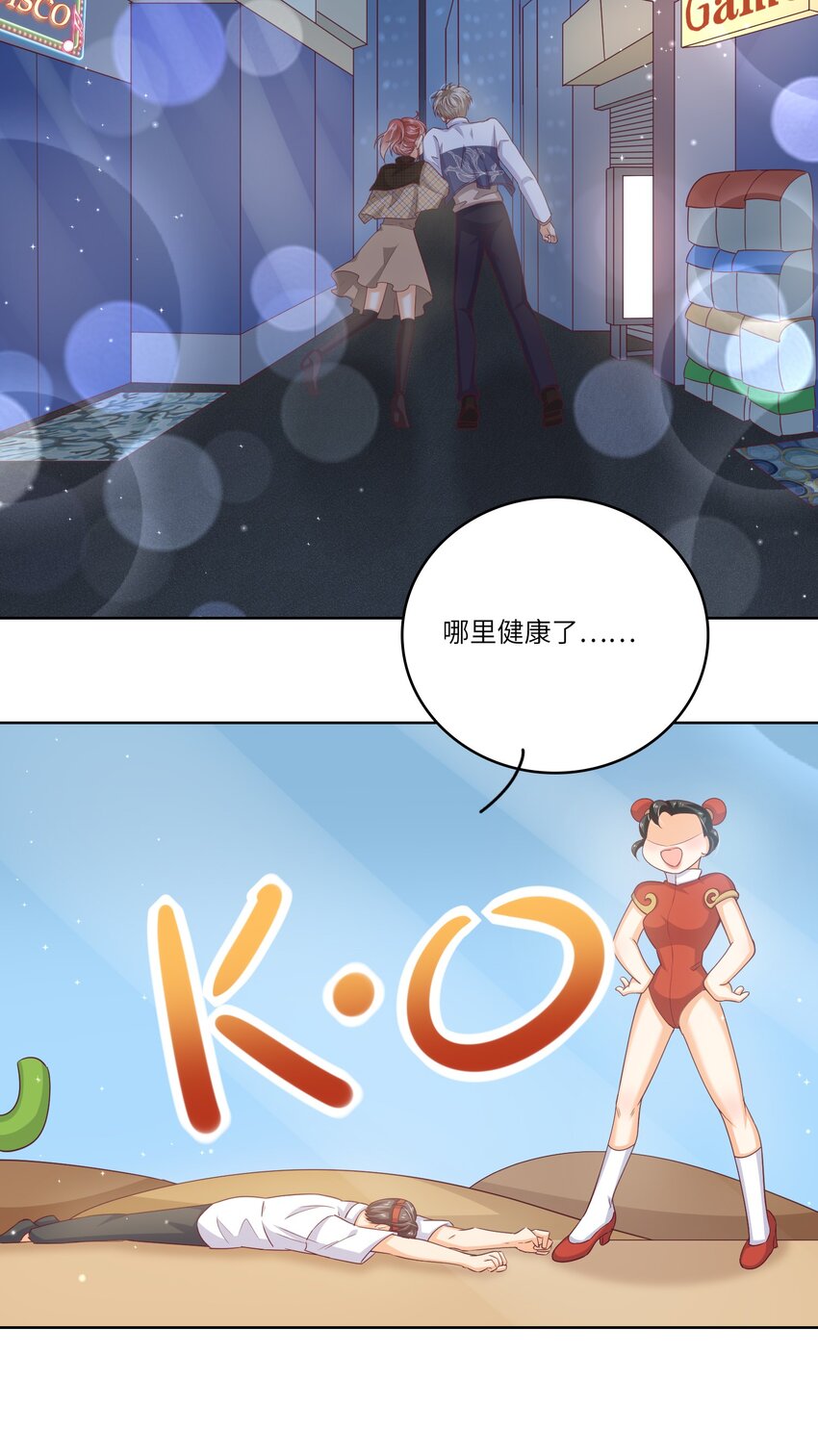 S2-07 又发糖了~-第33话