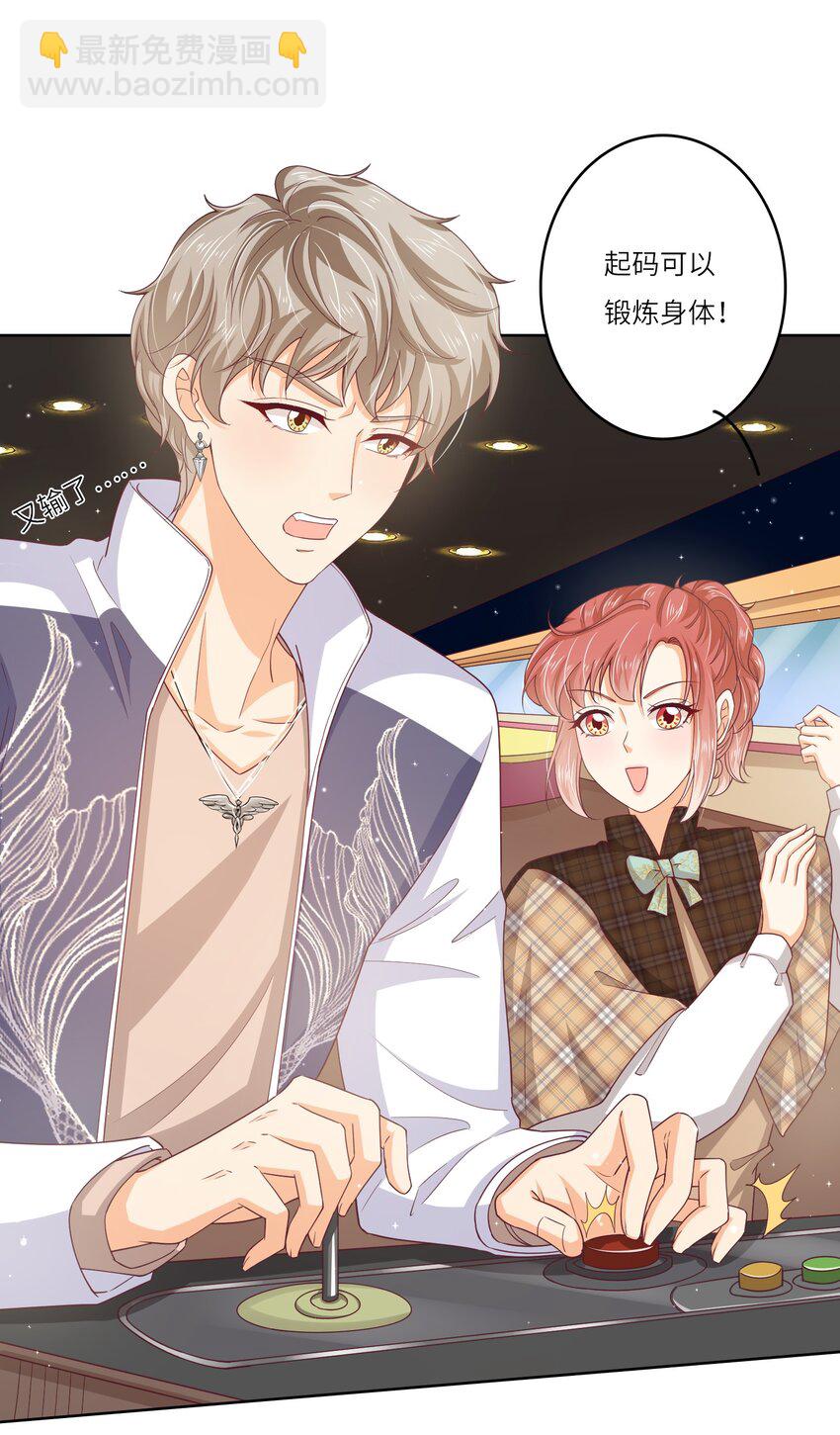 S2-07 又发糖了~-第33话