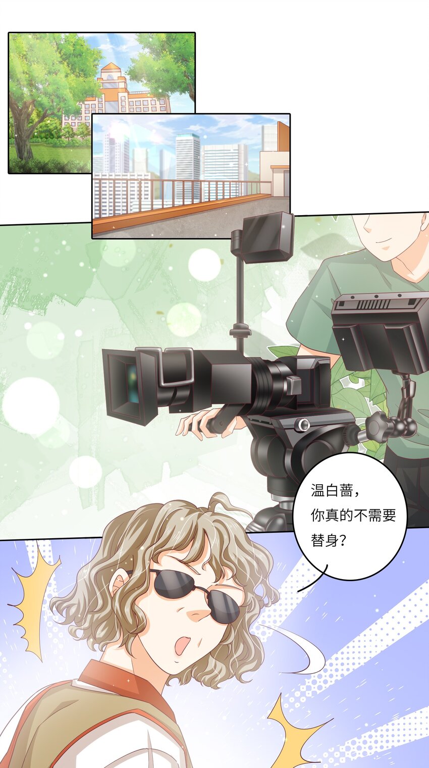 S2-07 又发糖了~-第33话