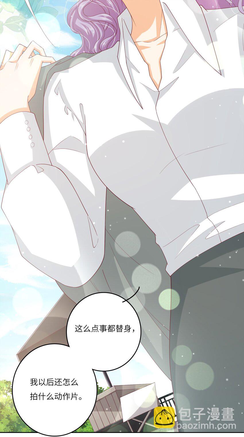 S2-07 又发糖了~-第33话