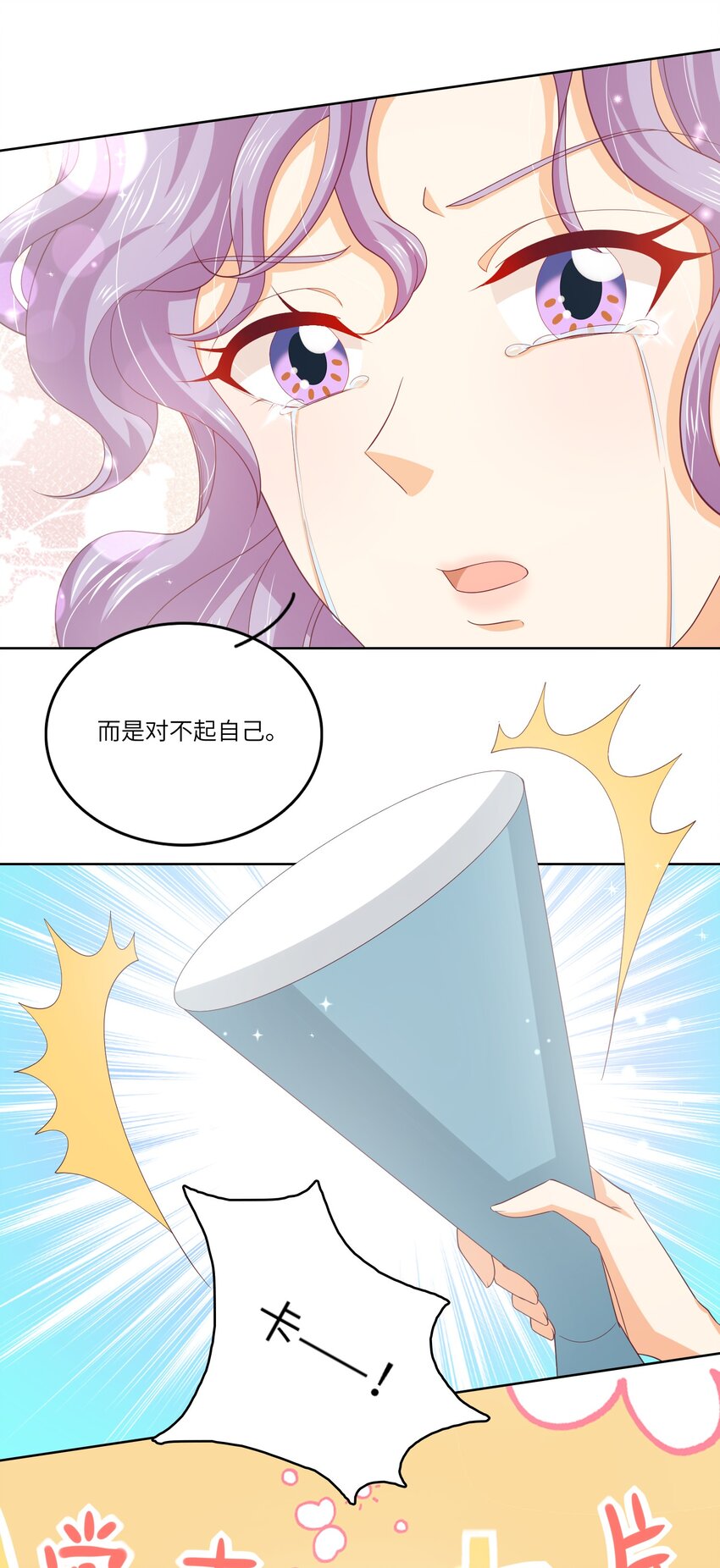 S2-07 又发糖了~-第33话