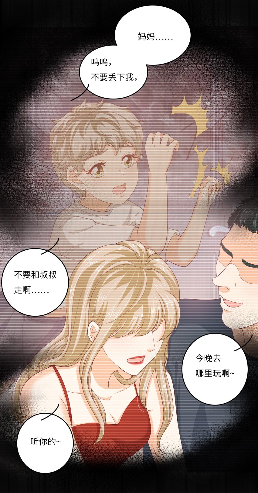 S2-07 又发糖了~-第33话