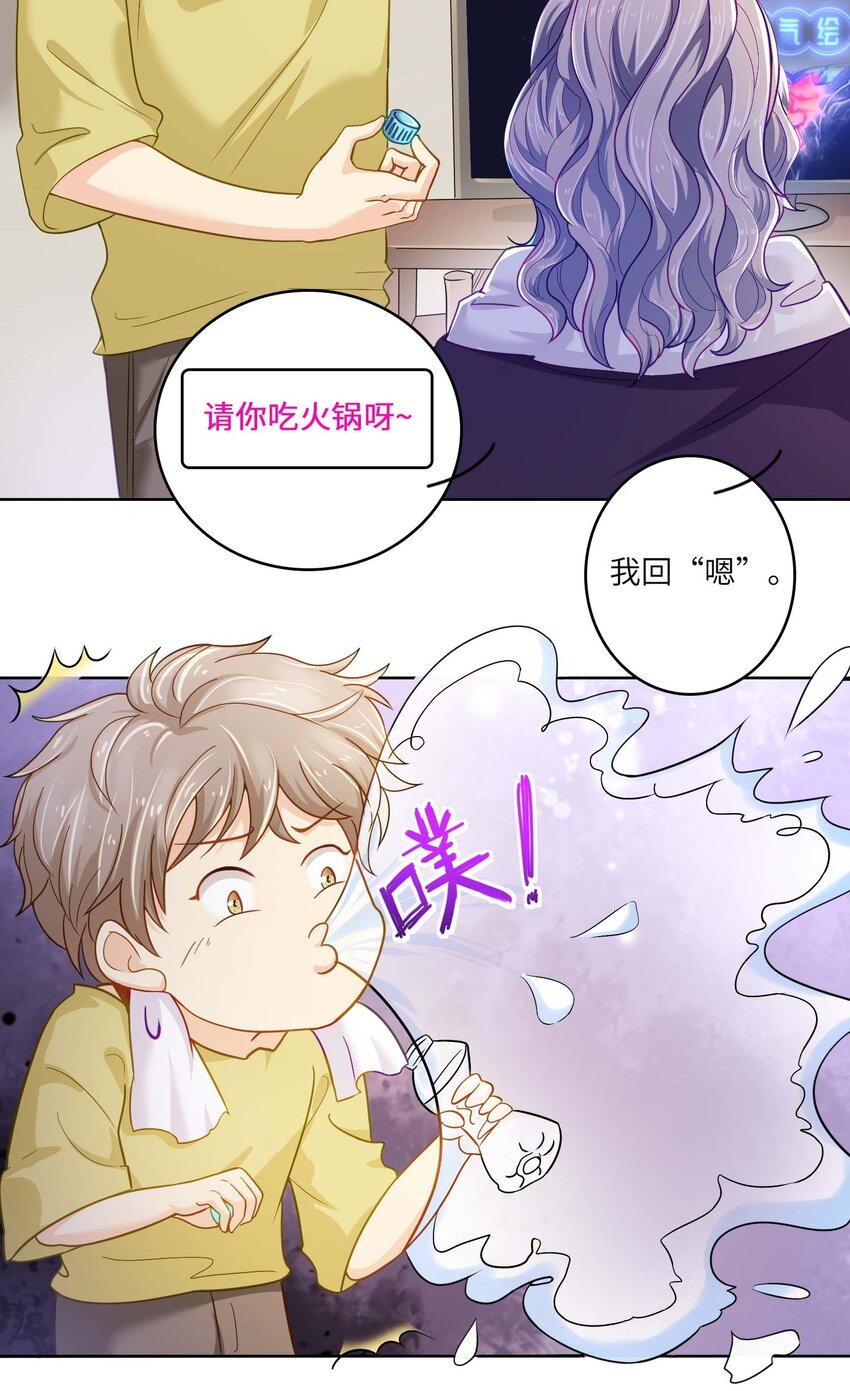 05 冤家路窄-第5话