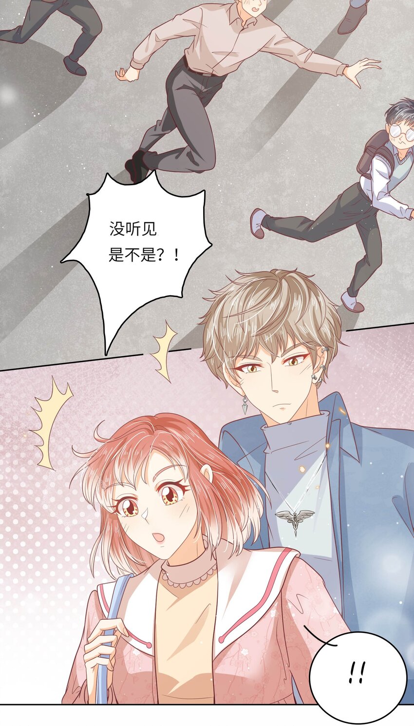S2-17 别错过重要的人-第43话