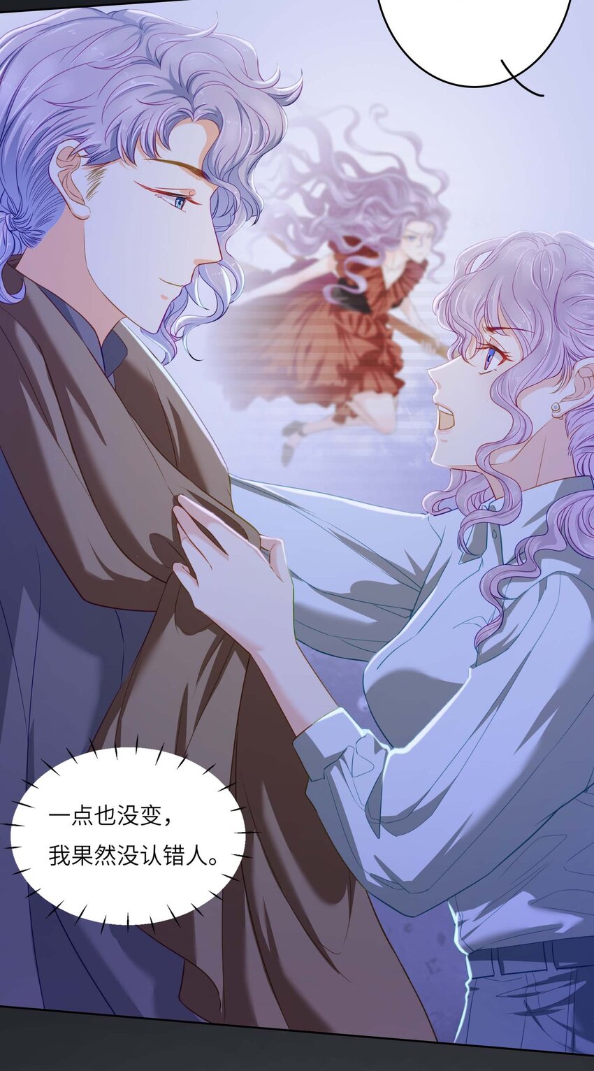 07 你是我的光！-第7话