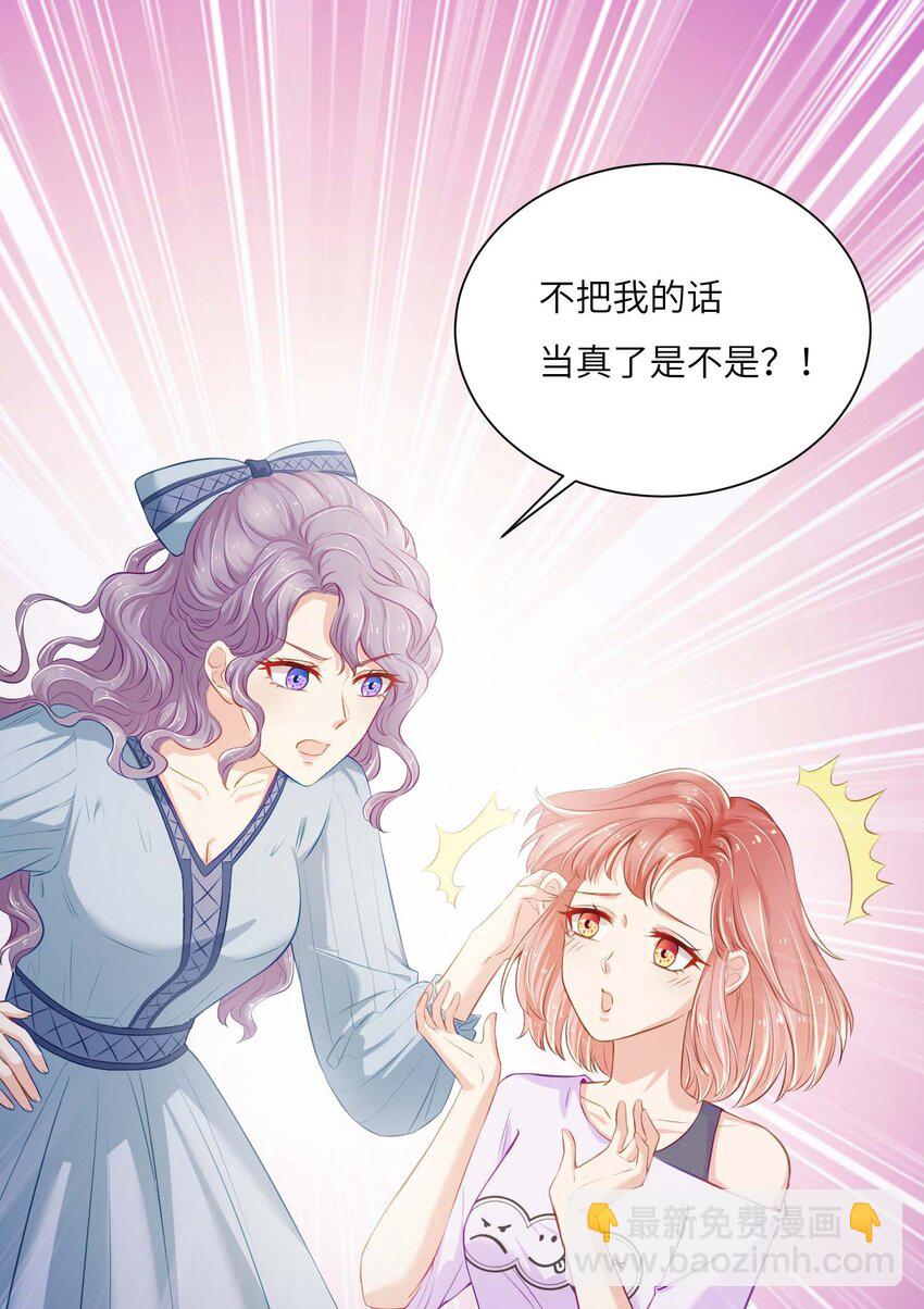 07 你是我的光！-第7话