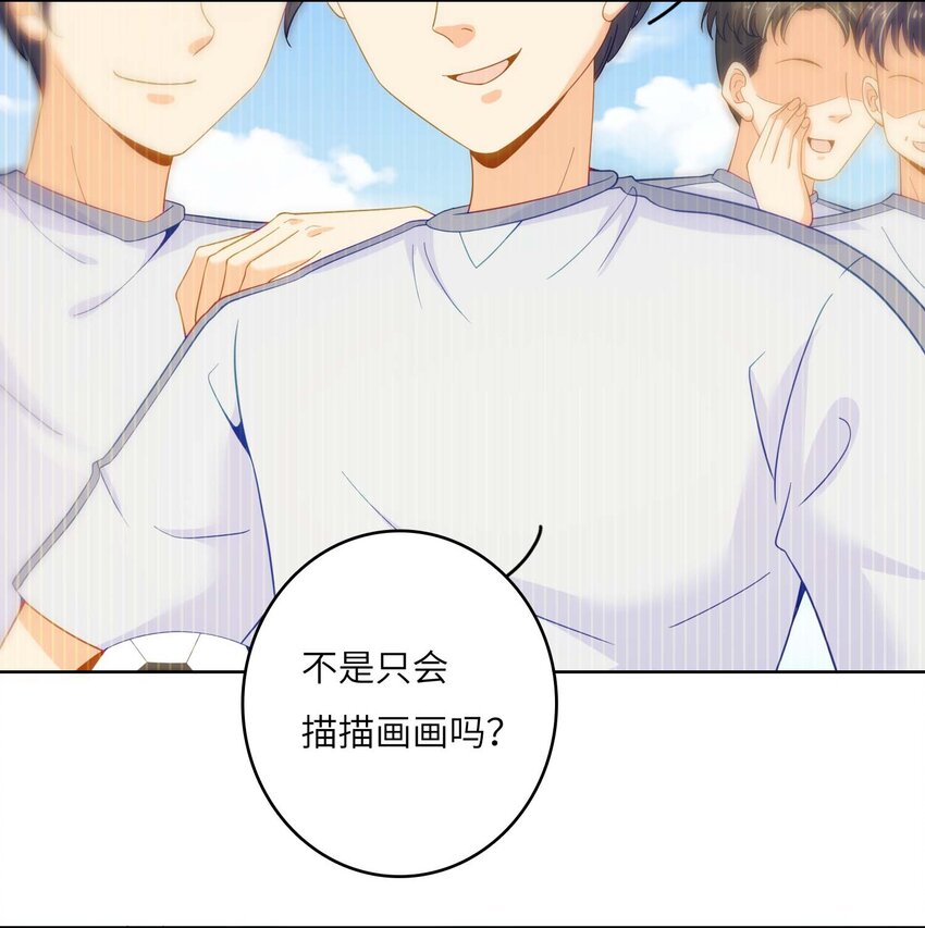 07 你是我的光！-第7话