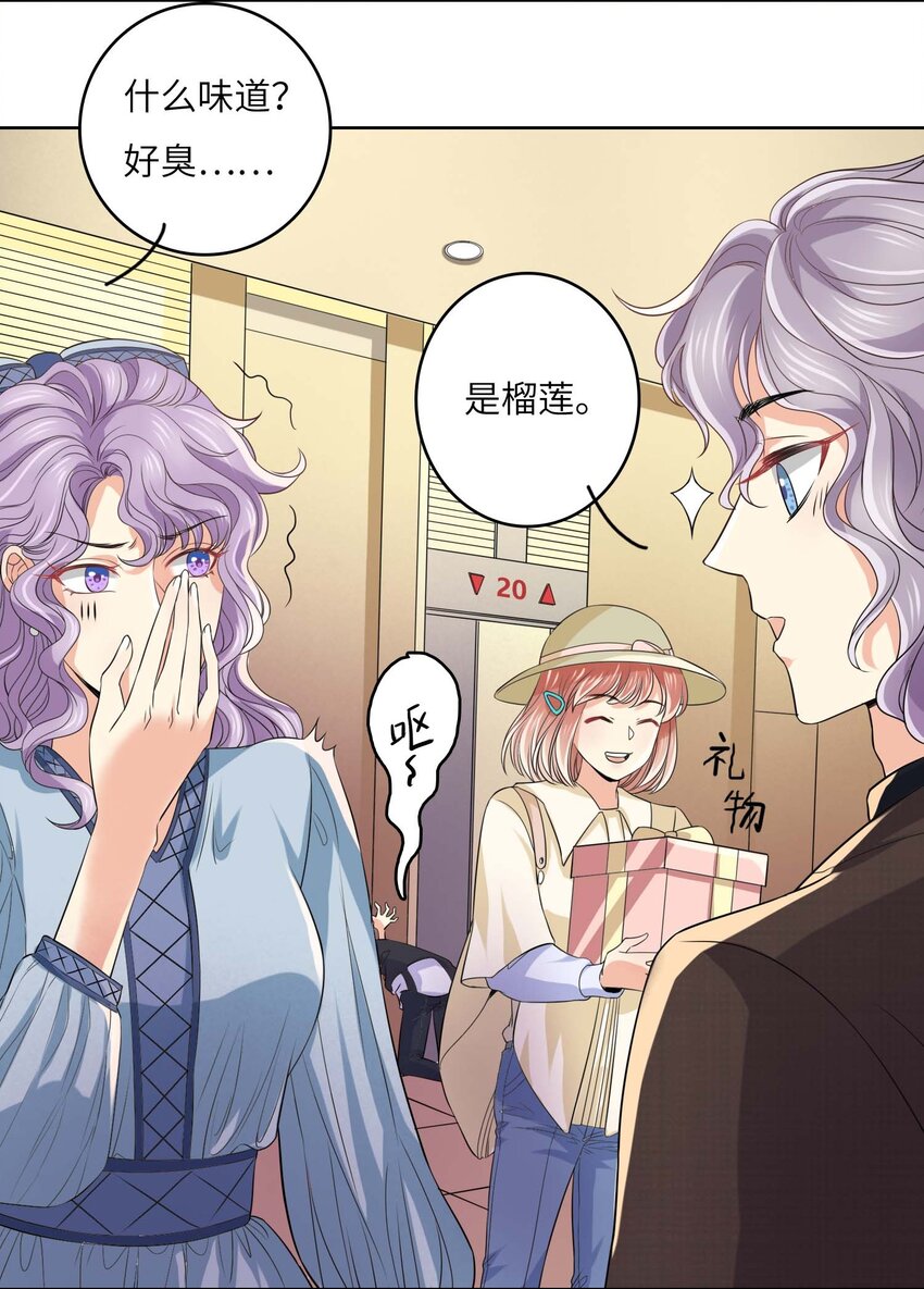07 你是我的光！-第7话