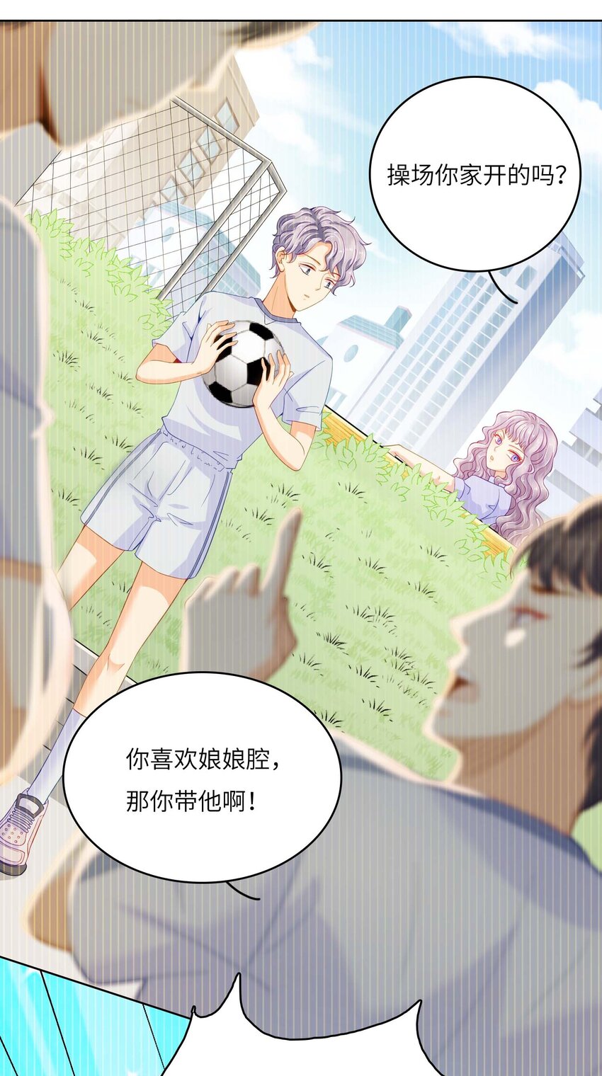 07 你是我的光！-第7话