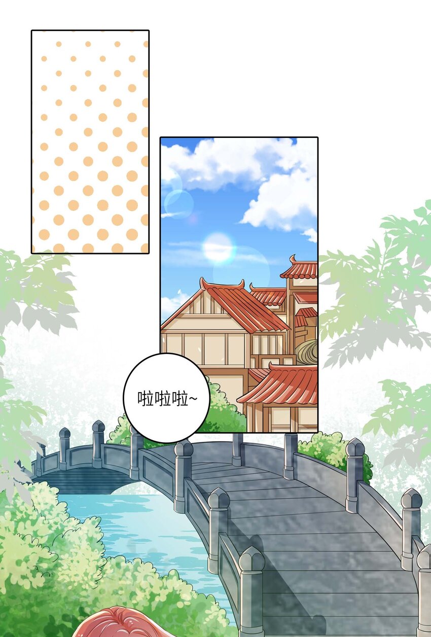 09 伪装恋人30天-第9话