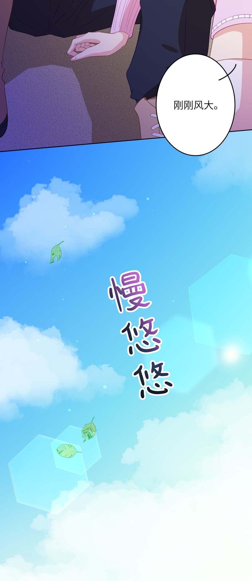09 伪装恋人30天-第9话