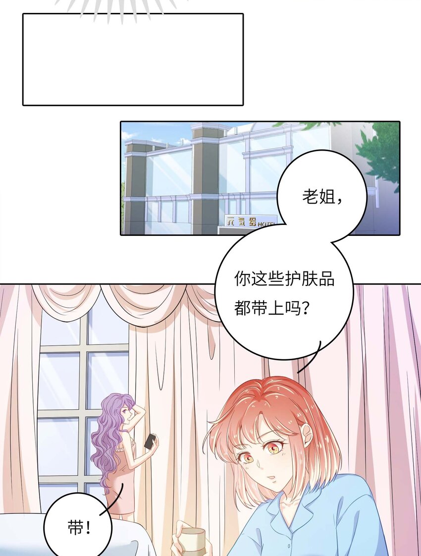 09 伪装恋人30天-第9话