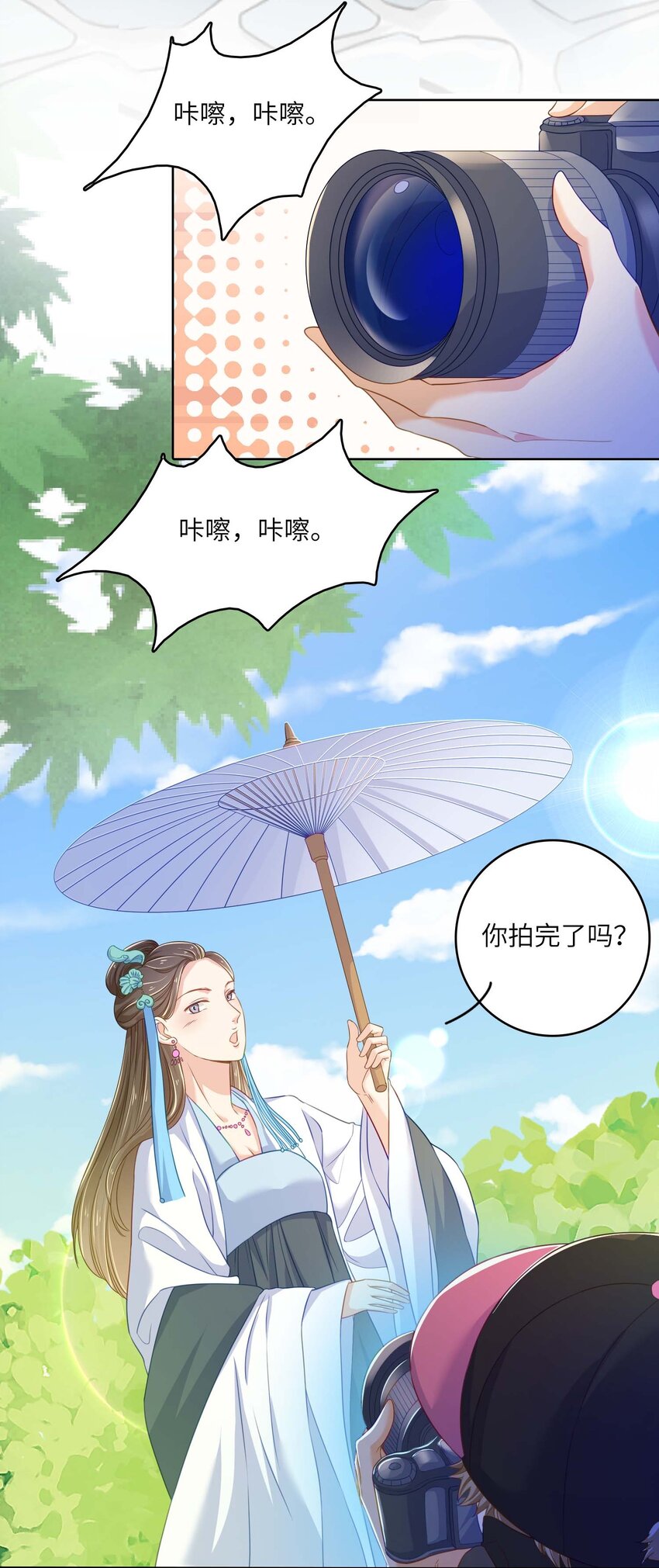 09 伪装恋人30天-第9话
