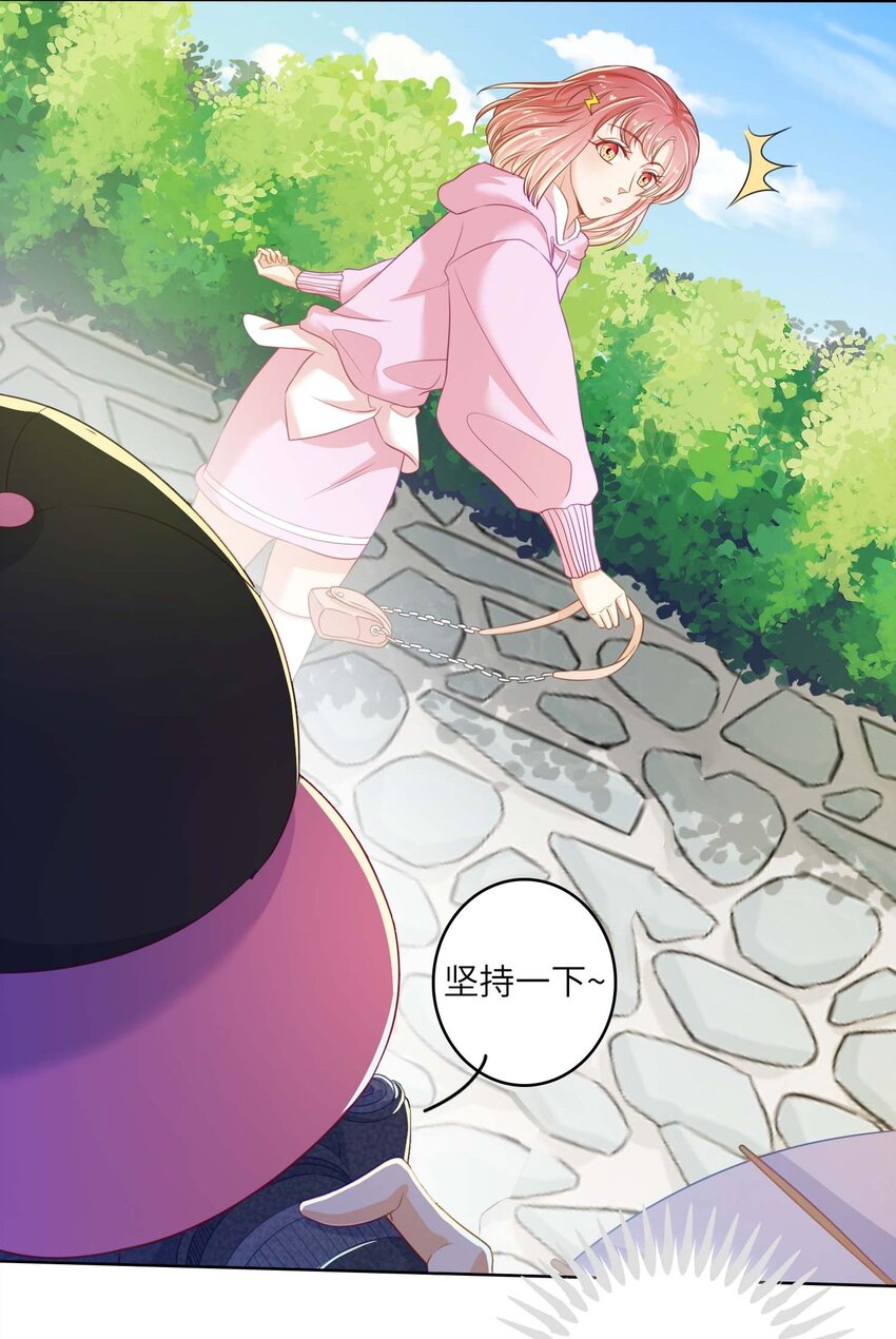 09 伪装恋人30天-第9话