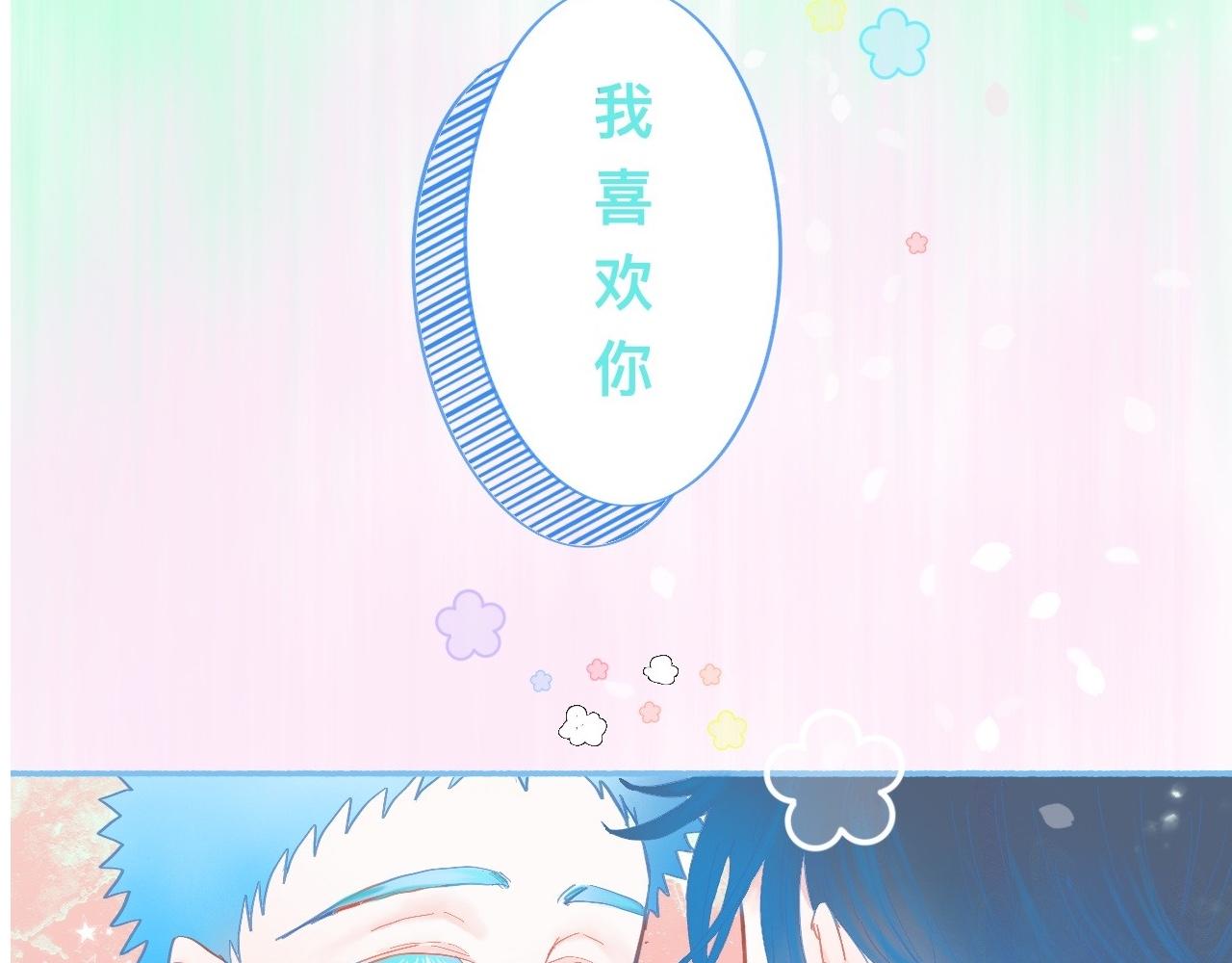 他的梦-第1话