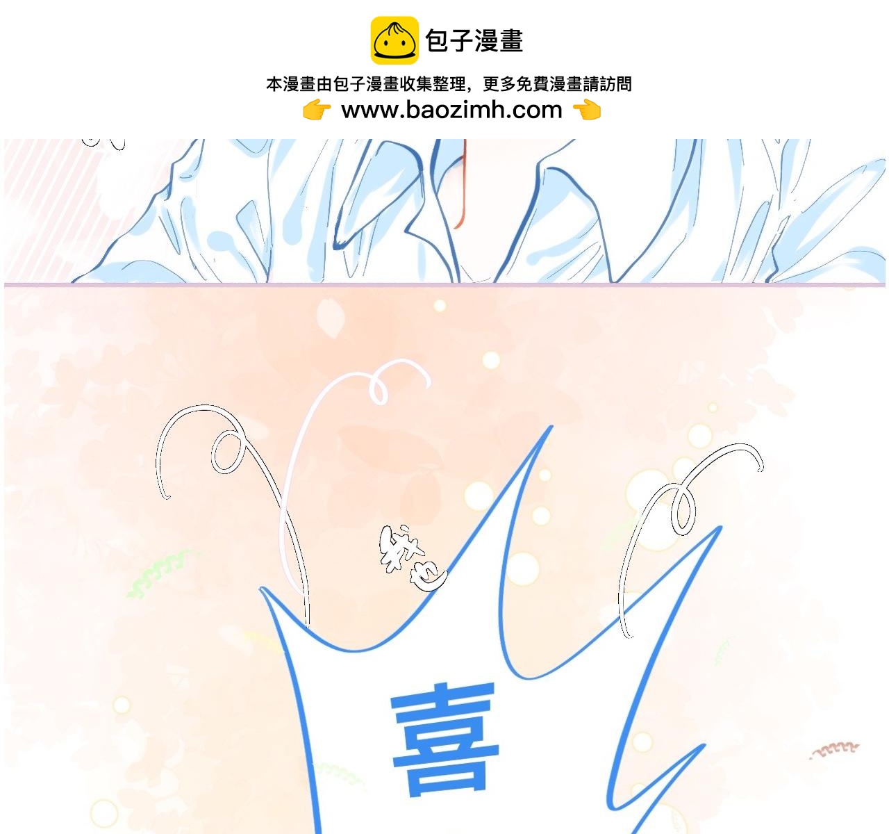 他的梦-第1话