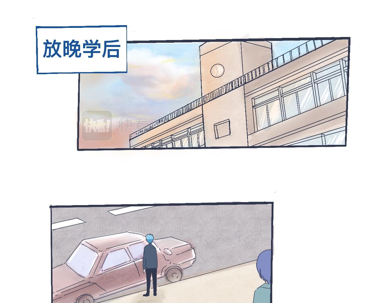 过去的约定-第13话