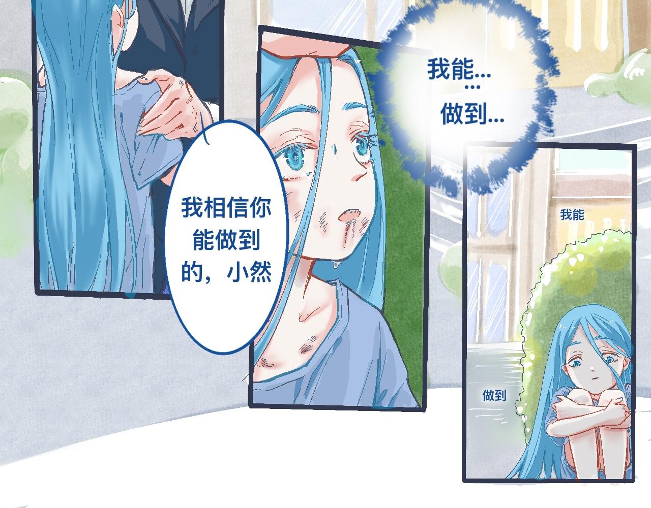 过去的约定-第13话