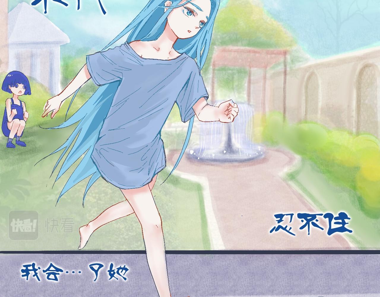 过去的约定-第13话