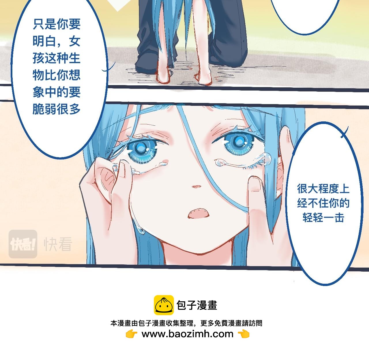 过去的约定-第13话