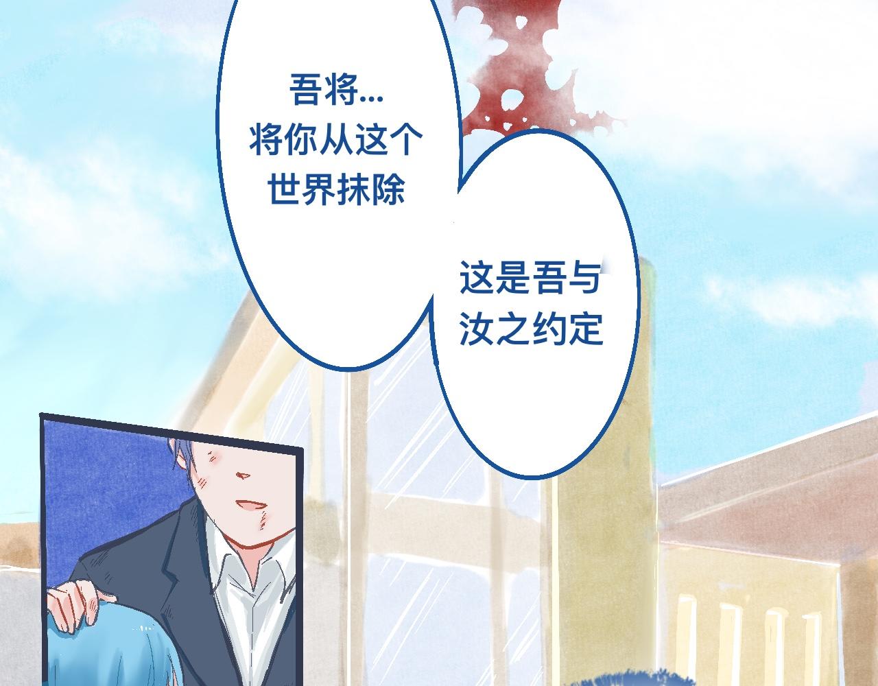 过去的约定-第13话