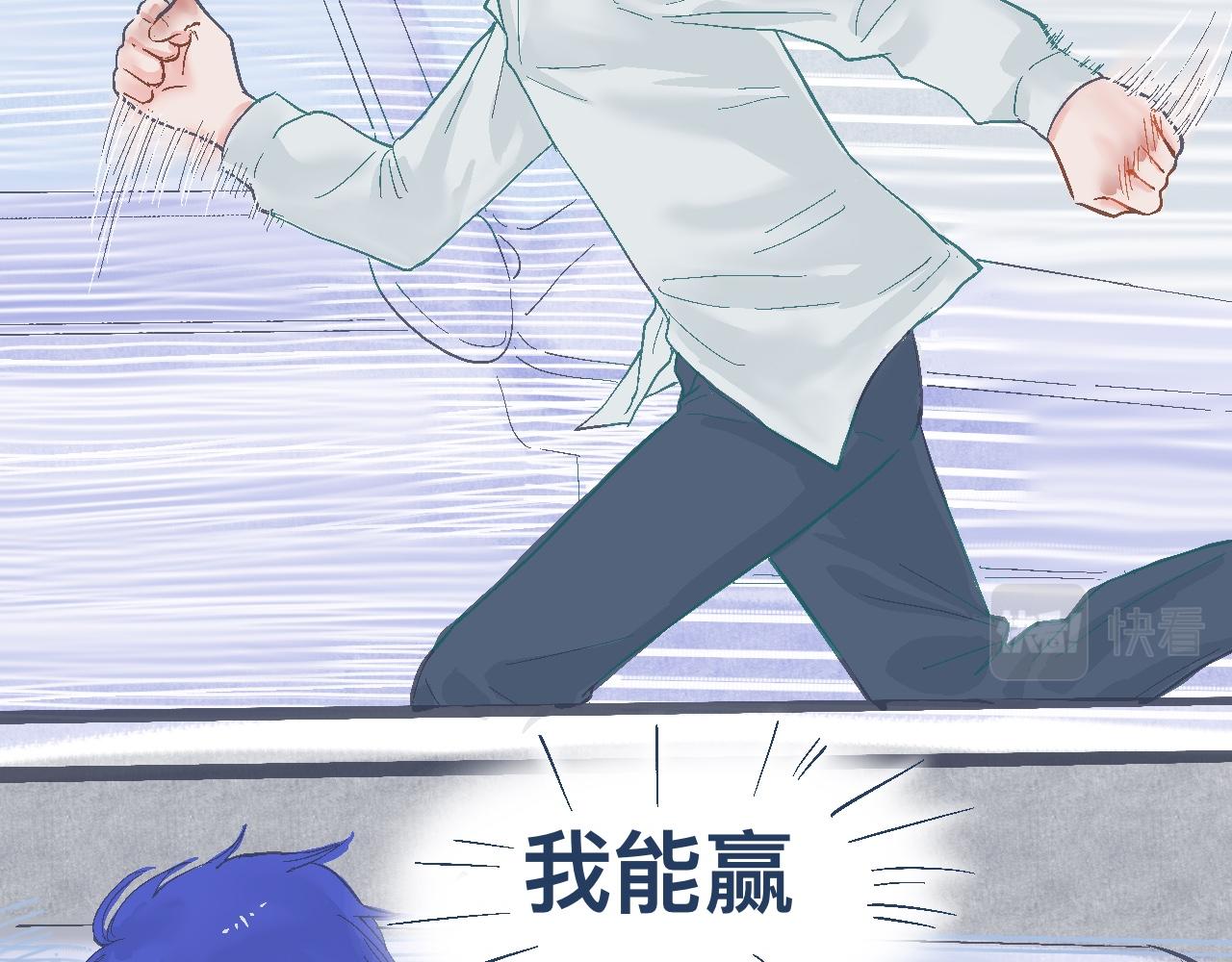 逼近的危机-第15话