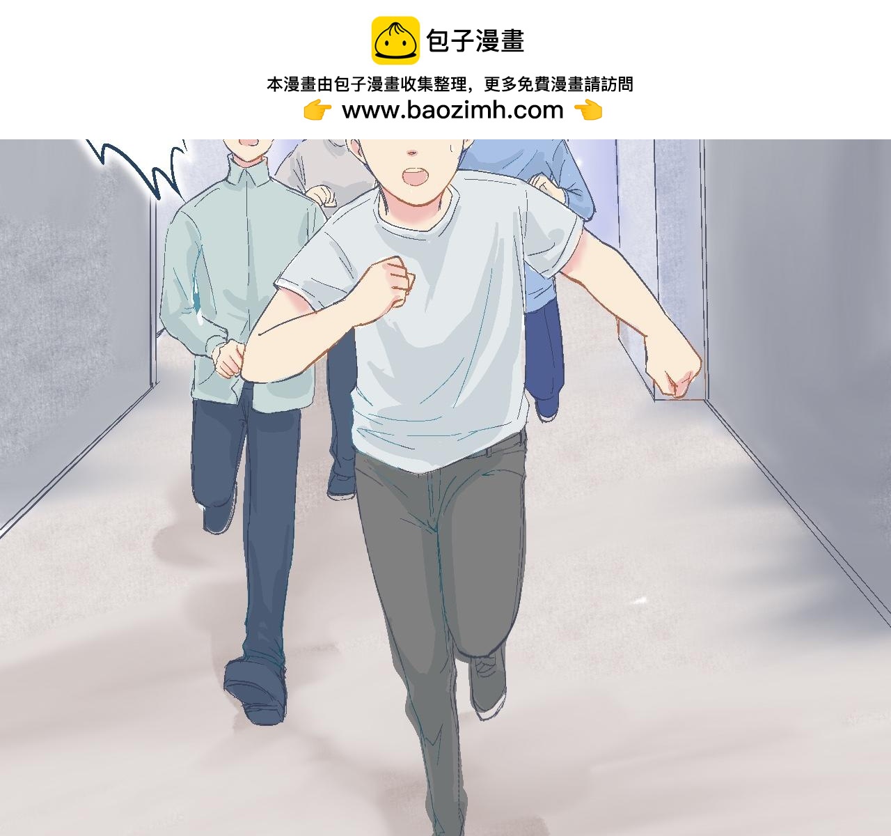 逼近的危机-第15话