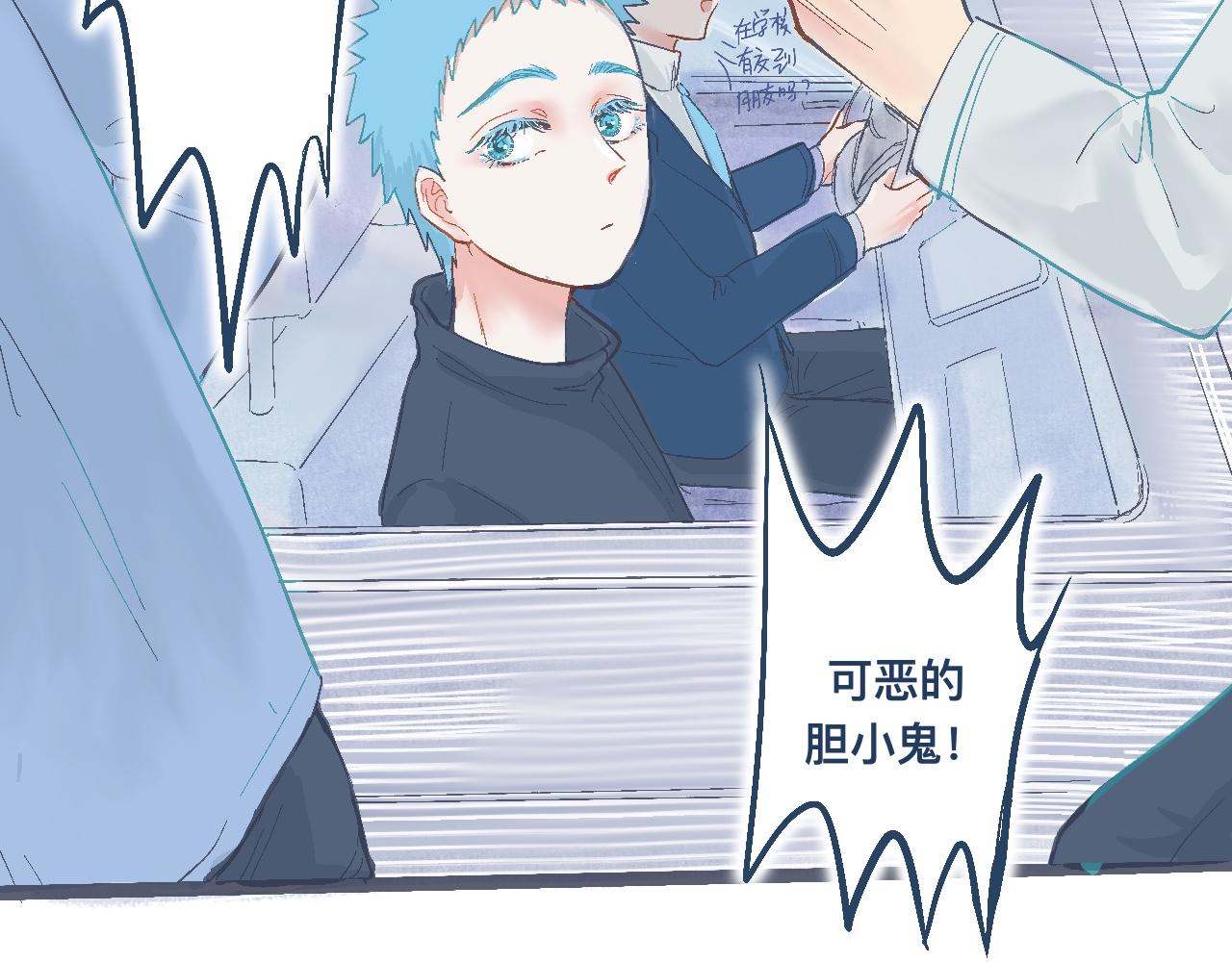 逼近的危机-第15话