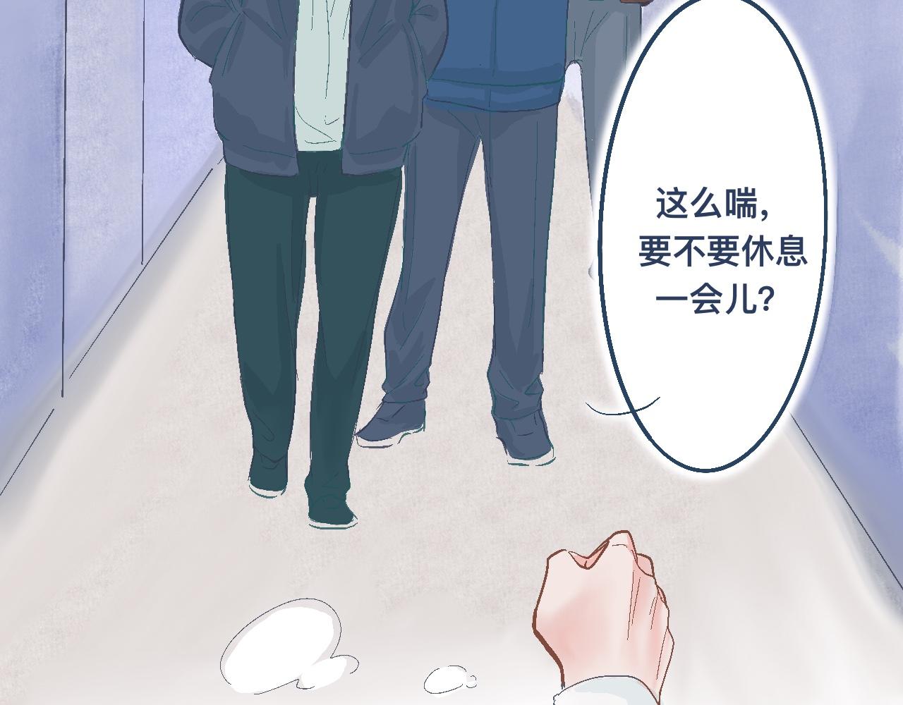 逼近的危机-第15话