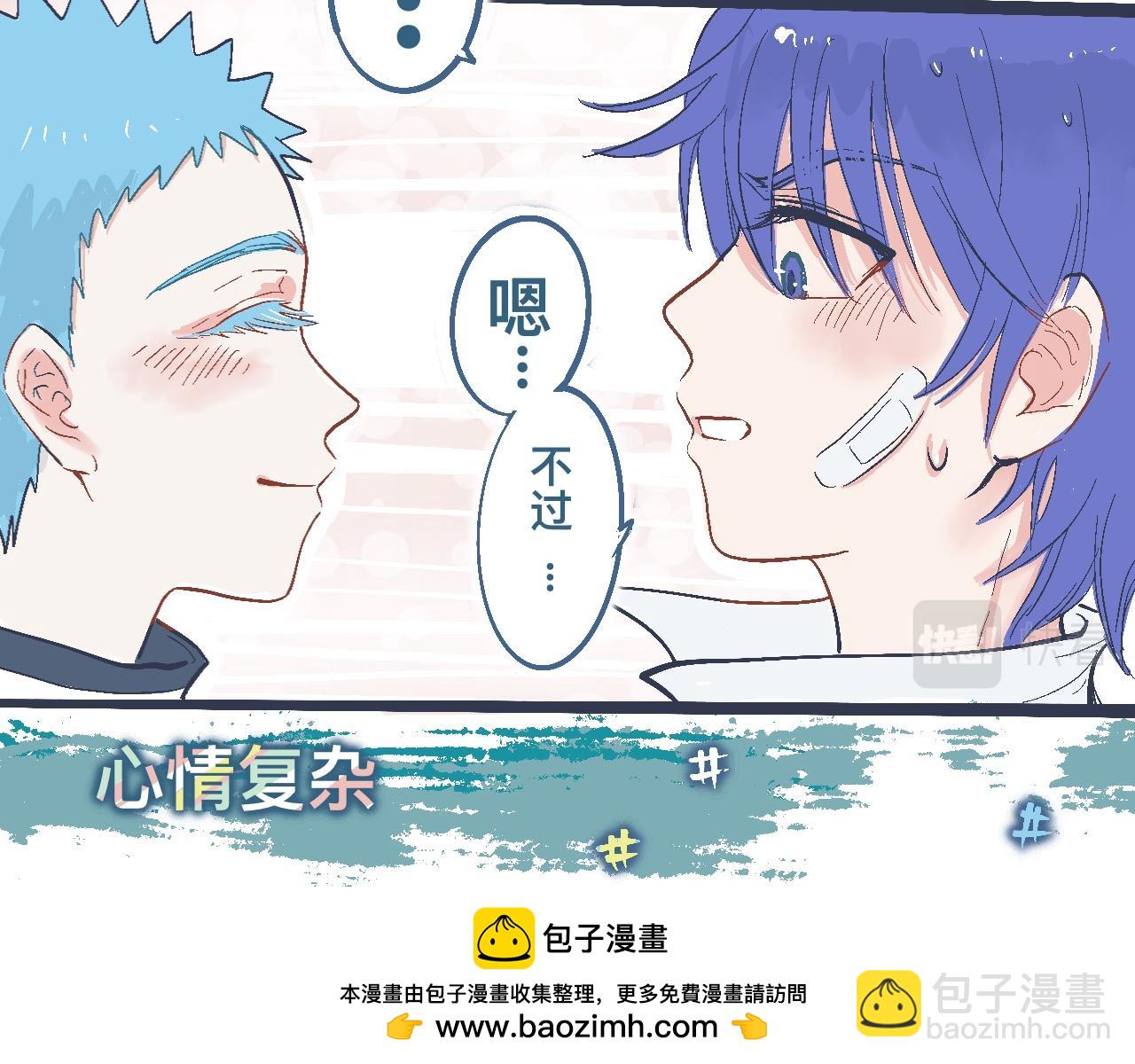 约定的达成-第17话