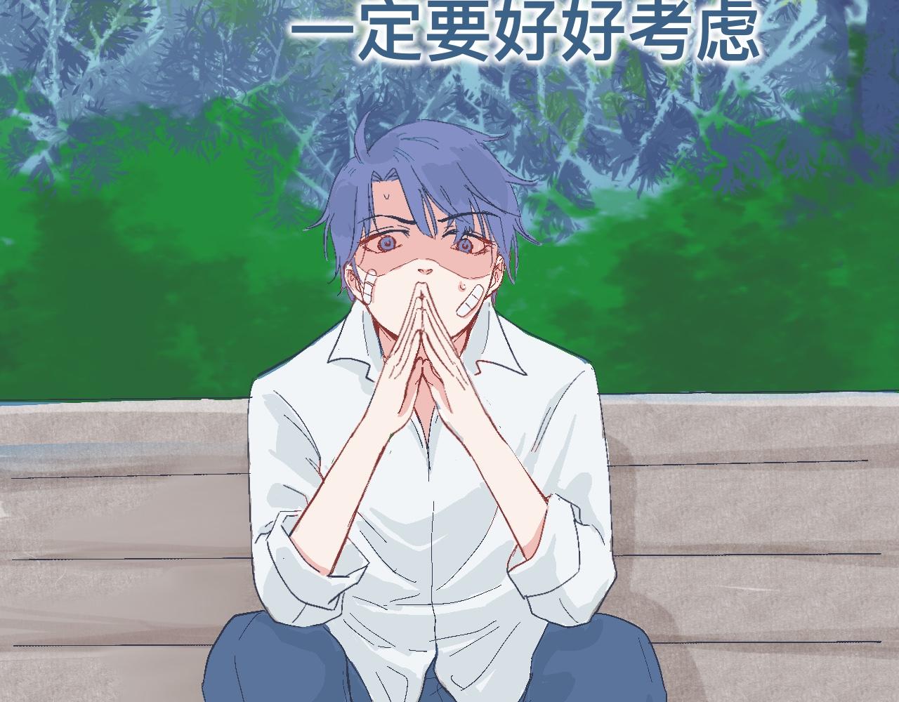 约定的达成-第17话