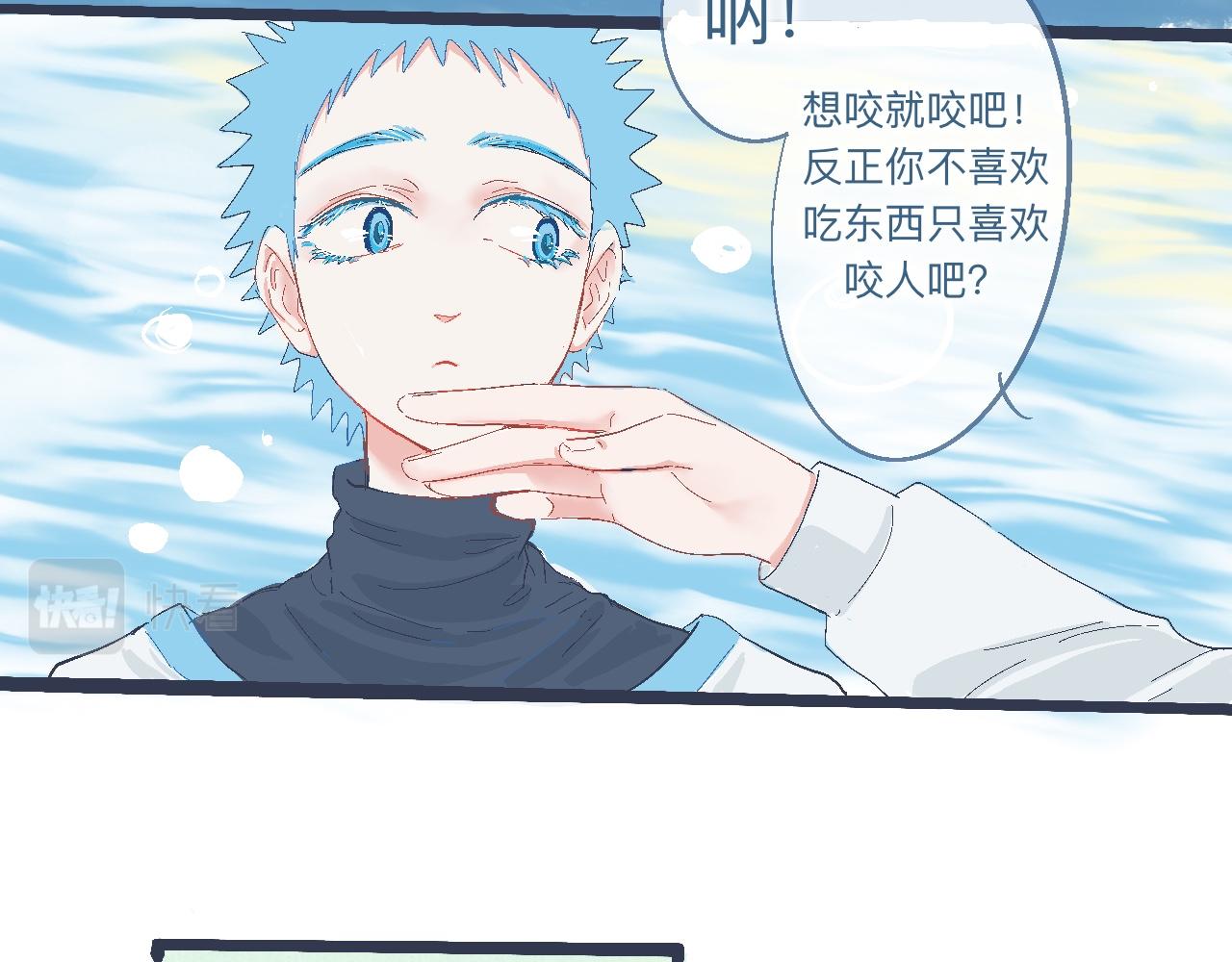 过分的要求-第19话