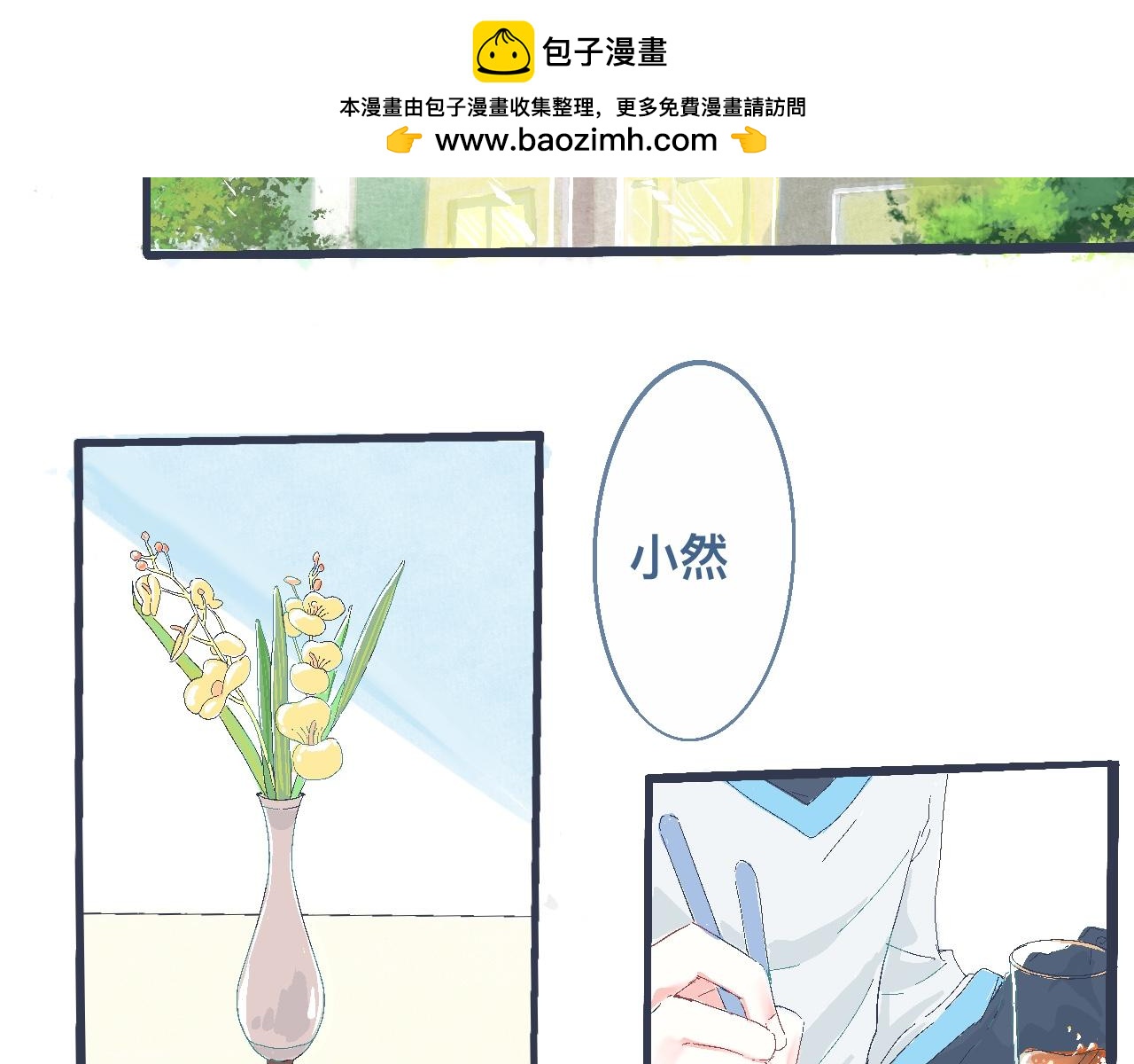 过分的要求-第19话