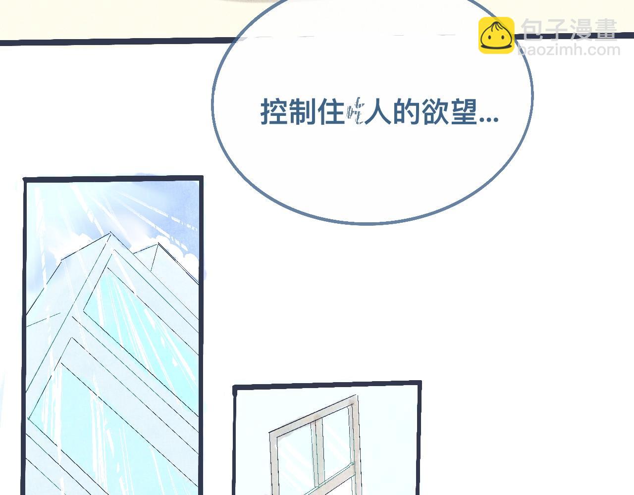 过分的要求-第19话