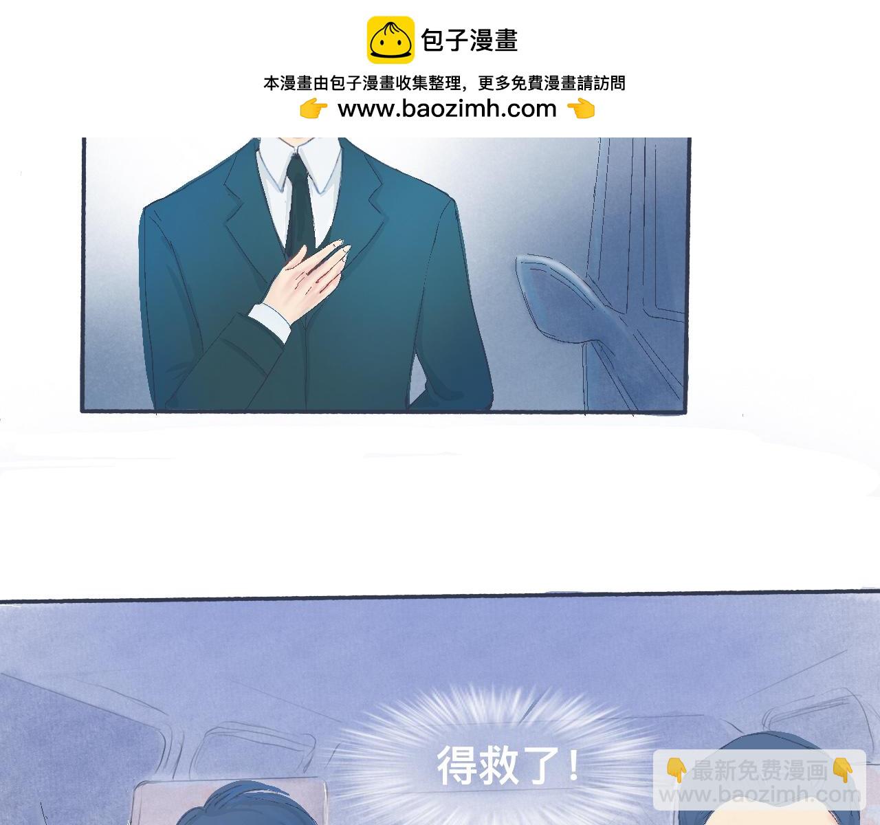 他的情况-第23话