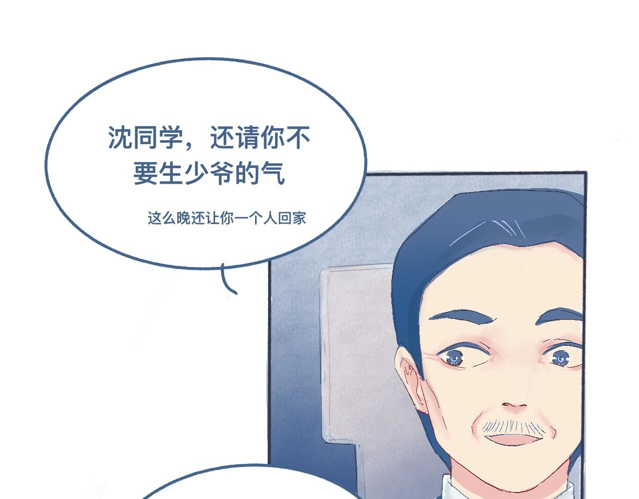 他的情况-第23话