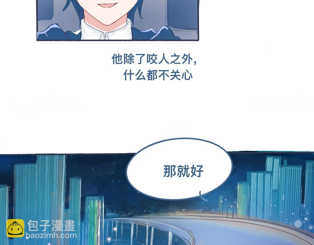 他的情况-第23话