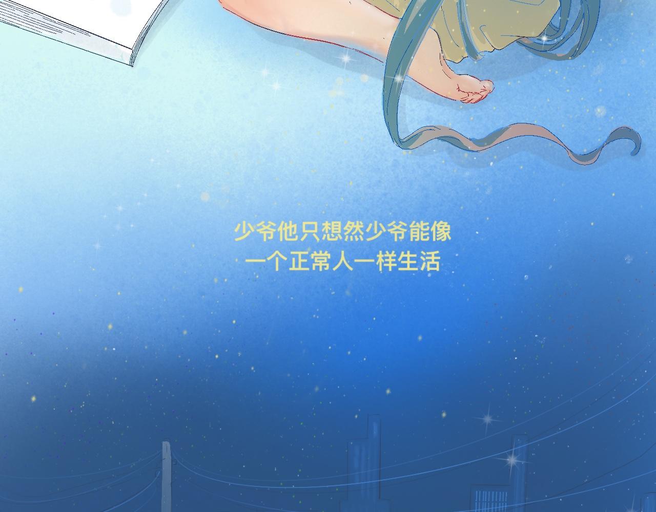 他的情况-第23话
