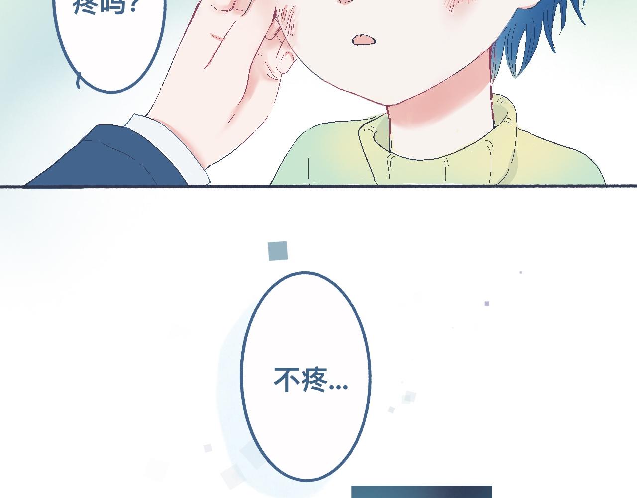他的情况-第23话