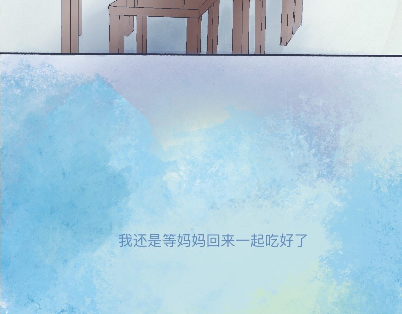 他的情况-第23话