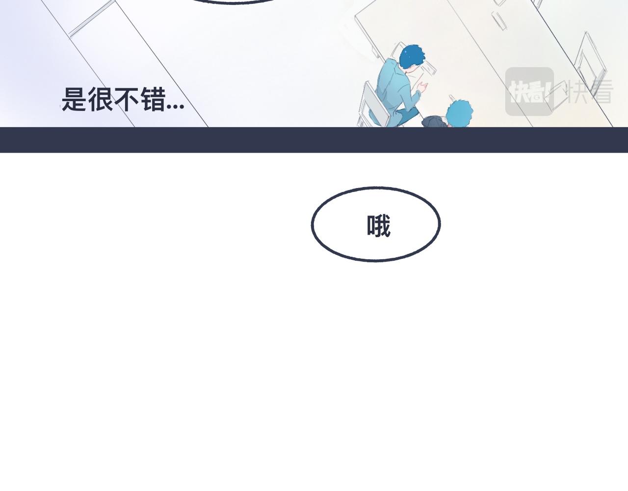 小智的想法-第29话
