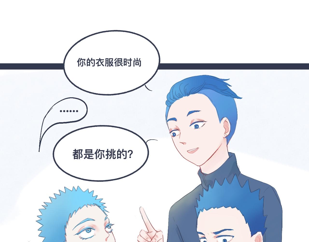 小智的想法-第29话